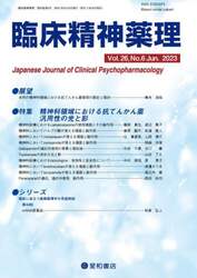 商品詳細画像