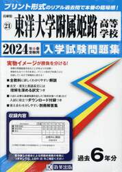 商品詳細画像