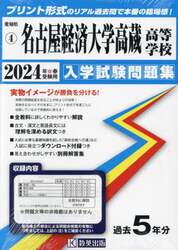 商品詳細画像