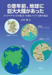 商品詳細画像