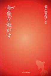 商品詳細画像