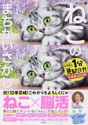 クリックして画像を拡大