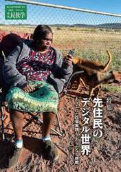商品詳細画像