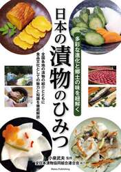 商品詳細画像