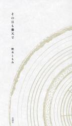 その日も曇天で