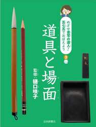 商品詳細画像
