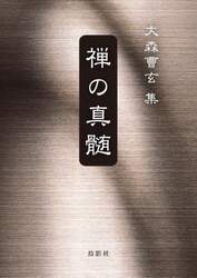 商品詳細画像