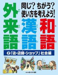 商品詳細画像