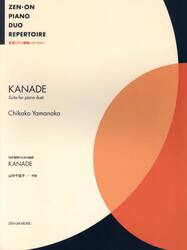 四手連弾のための組曲ＫＡＮＡＤＥ