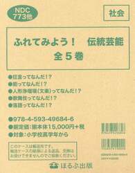 商品詳細画像