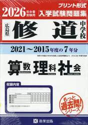商品詳細画像