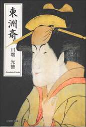 商品詳細画像