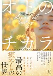 商品詳細画像