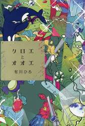商品詳細画像