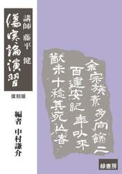 商品詳細画像
