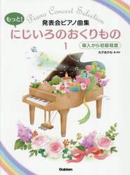 商品詳細画像