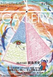 商品詳細画像