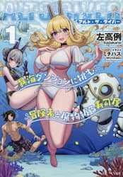 クリックして画像を拡大