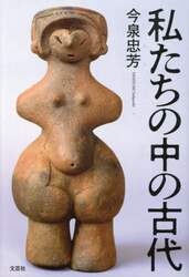 商品詳細画像