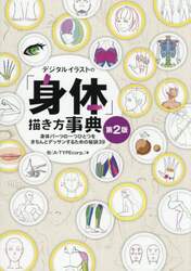 商品詳細画像