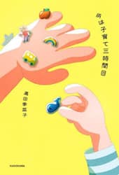 商品詳細画像
