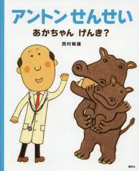商品詳細画像
