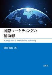 商品詳細画像