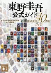 商品詳細画像