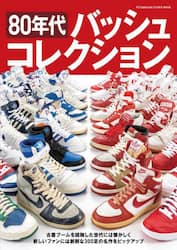 商品詳細画像