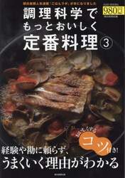 商品詳細画像