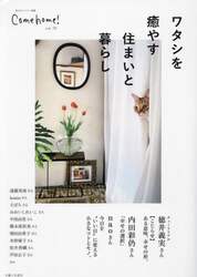 商品詳細画像