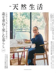商品詳細画像