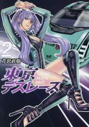 商品詳細画像