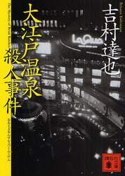 クリックして画像を拡大