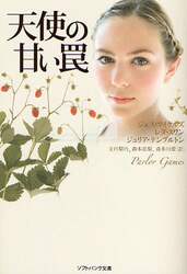 クリックして画像を拡大