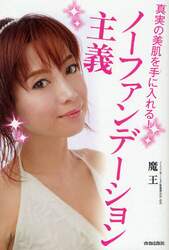 クリックして画像を拡大