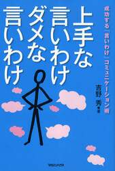 クリックして画像を拡大