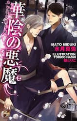 クリックして画像を拡大