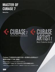 ＭＡＳＴＥＲ　ＯＦ　ＣＵＢＡＳＥ　７　ＣＵＢＡＳＥ　７　Ａｄｖａｎｃｅｄ　Ｍｕｓｉｃ　Ｐｒｏｄｕｃｔｉｏｎ　Ｓｙｓｔｅｍ　ＣＵＢＡＳＥ　ＡＲＴＩＳＴ　７　Ｍｕｓｉｃ　Ｐｒｏｄｕｃｔｉｏｎ　Ｓｙｓｔｅｍ