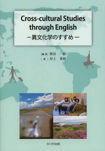 Cross‐cultural Studies through
