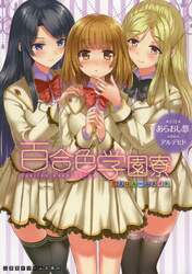 クリックして画像を拡大