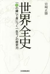 クリックして画像を拡大