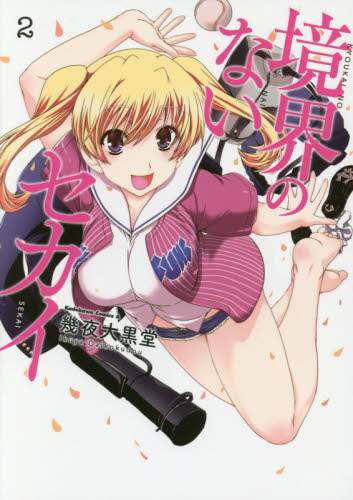 画像がみつかりません