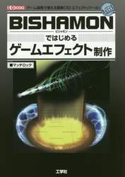 商品詳細画像