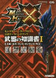 クリックして画像を拡大