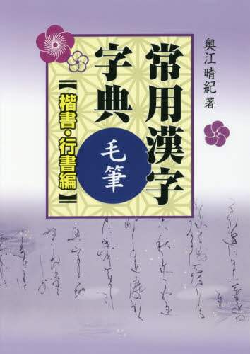 Book Search 検索結果 |木耳社／編| 株式会社 未来屋書店 店頭