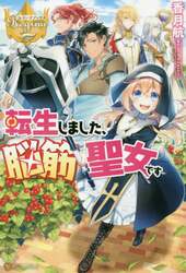 クリックして画像を拡大