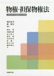 商品詳細画像