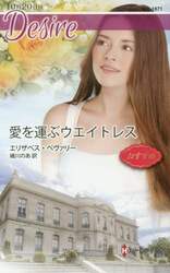 商品詳細画像