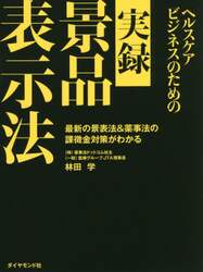 商品詳細画像